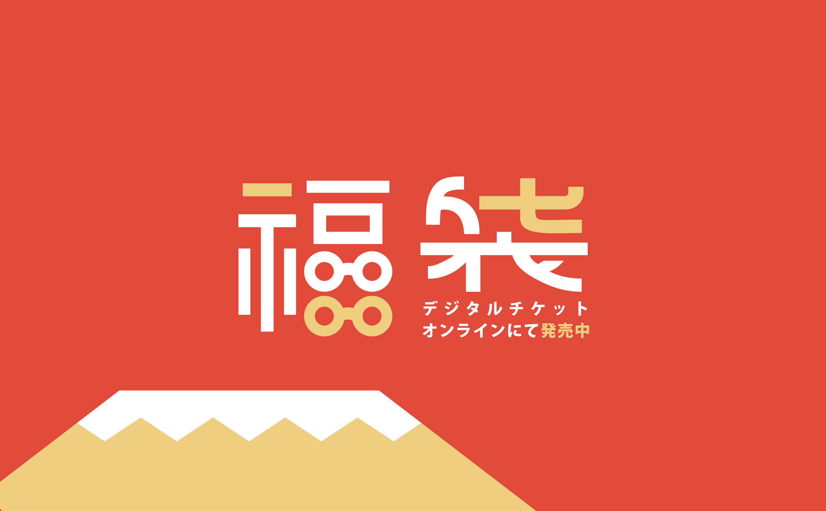 TOKYO GLASS COMPANY
